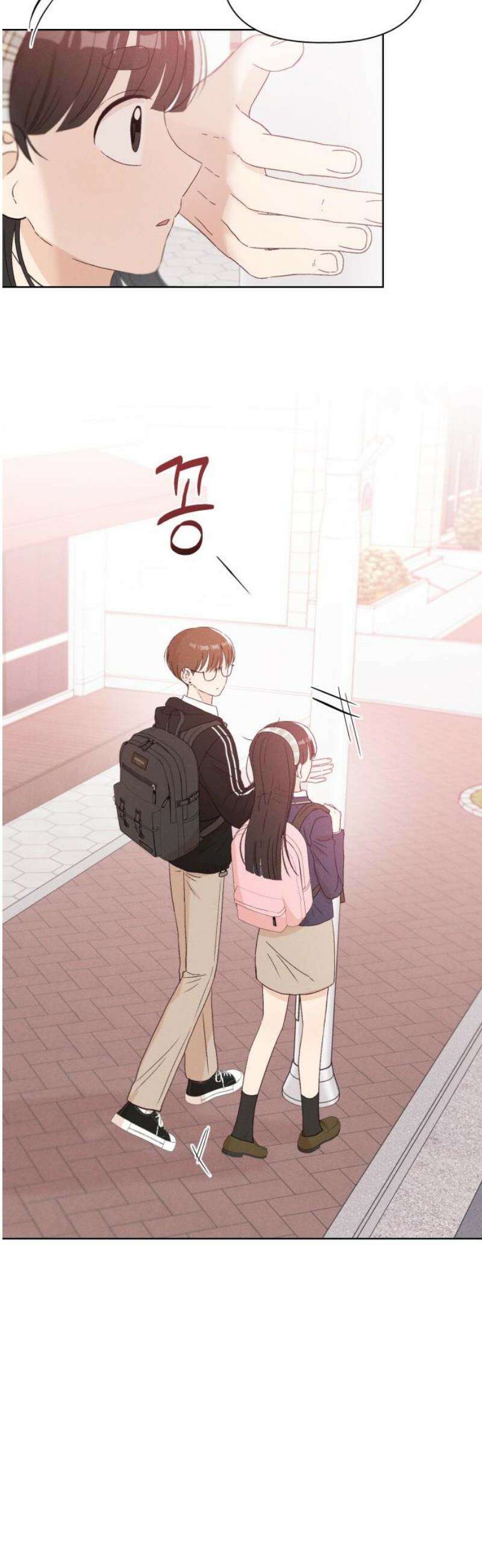 문과X이과 15화 : 1+1=? 44