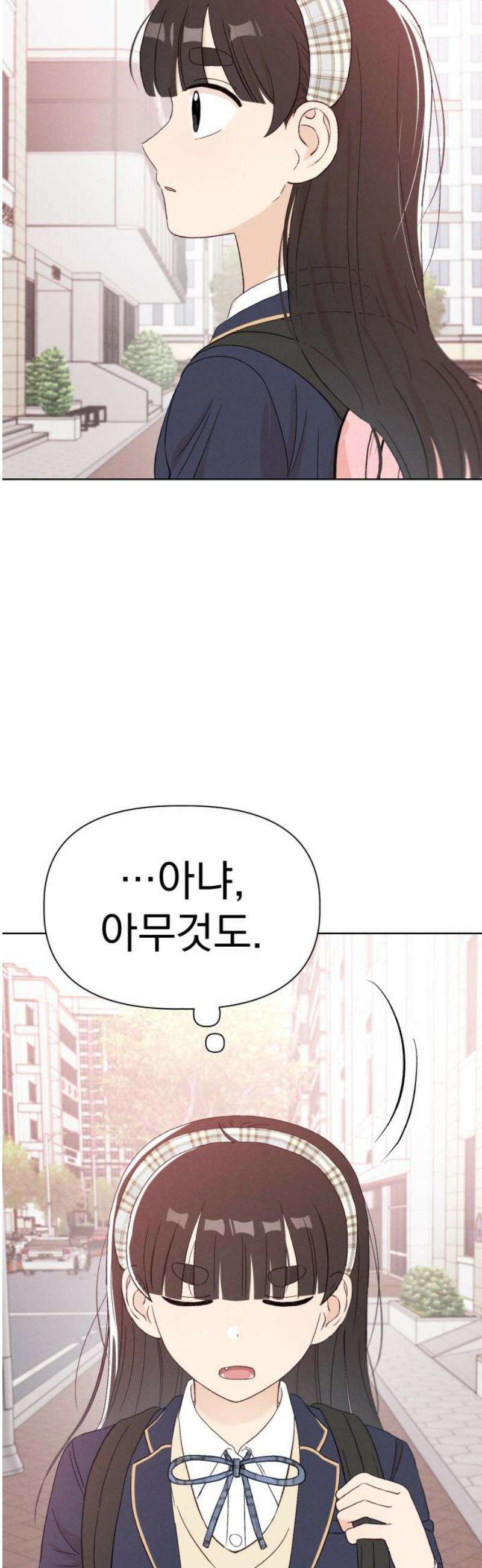 문과X이과 15화 : 1+1=? 48