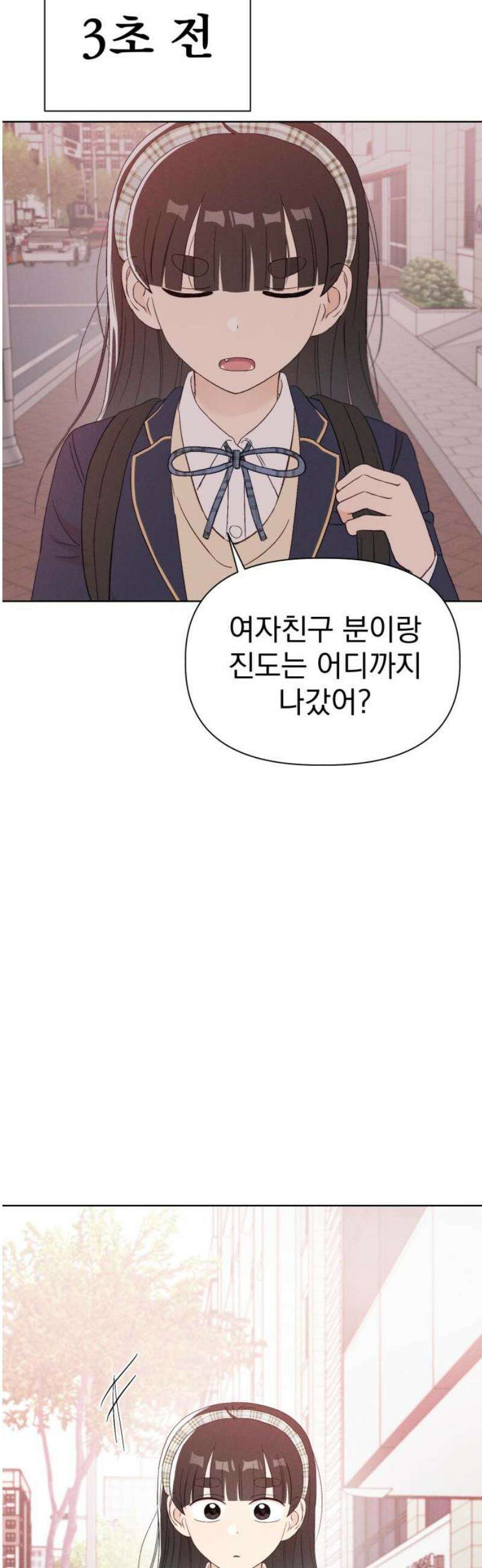 문과X이과 15화 : 1+1=? 51