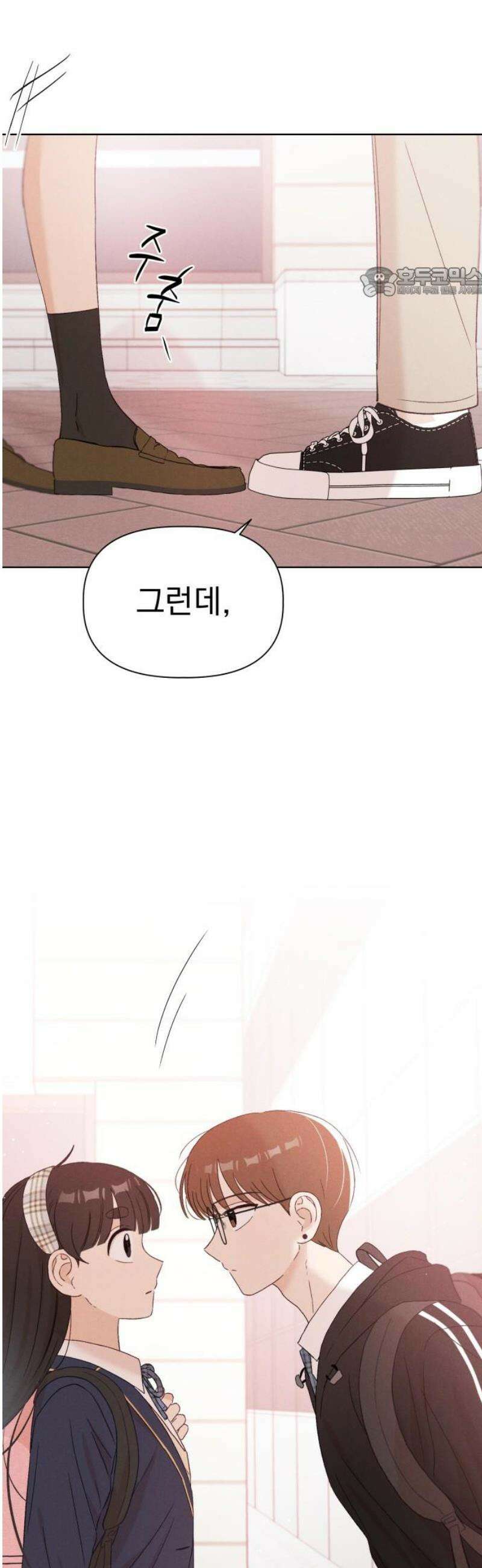 문과X이과 15화 : 1+1=? 54