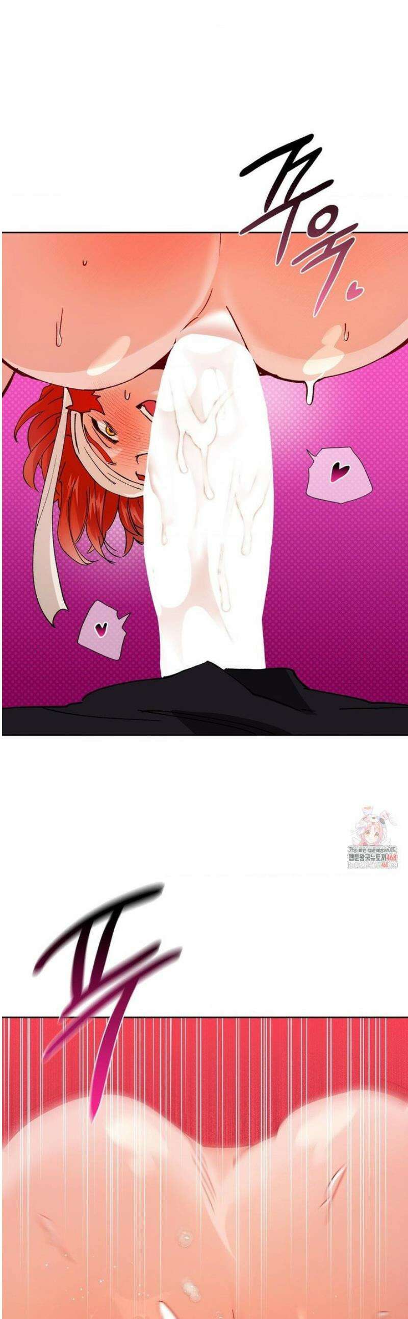 물약 한 병으로 세계♥제패 18화 1