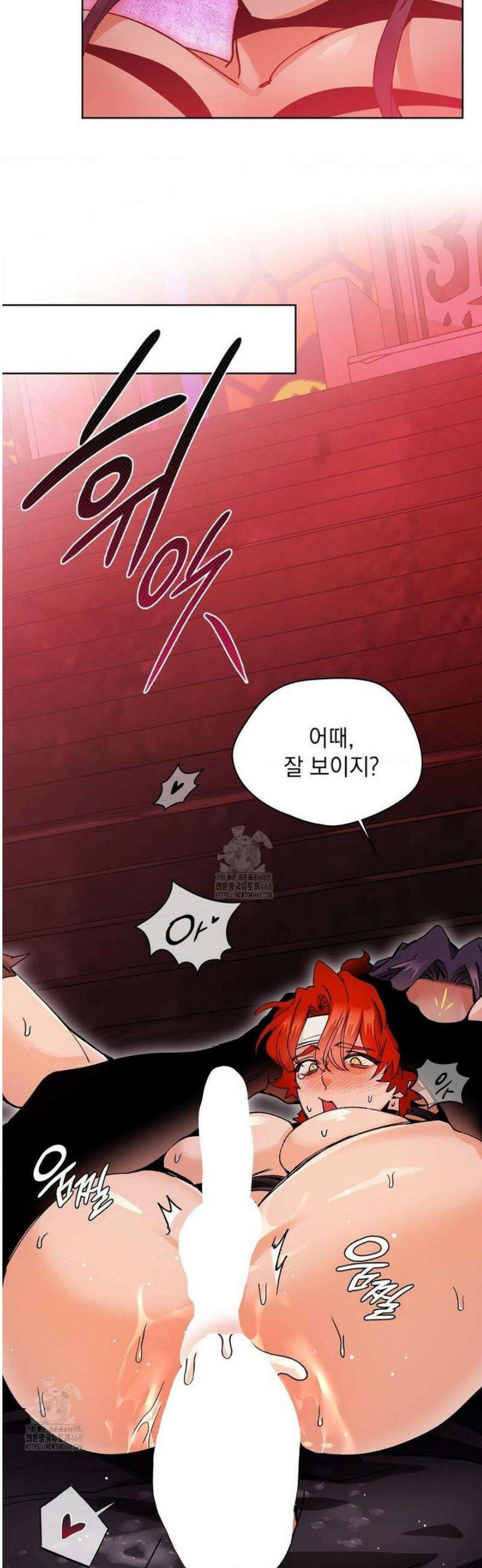 물약 한 병으로 세계♥제패 18화 4