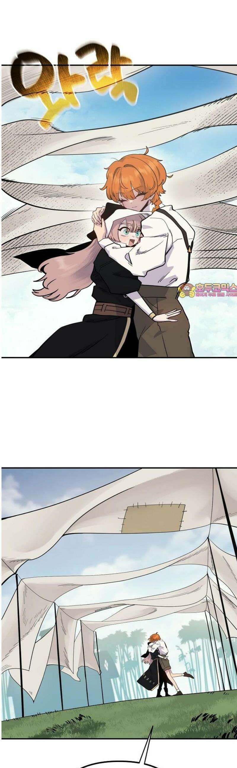 미모사 3화 1