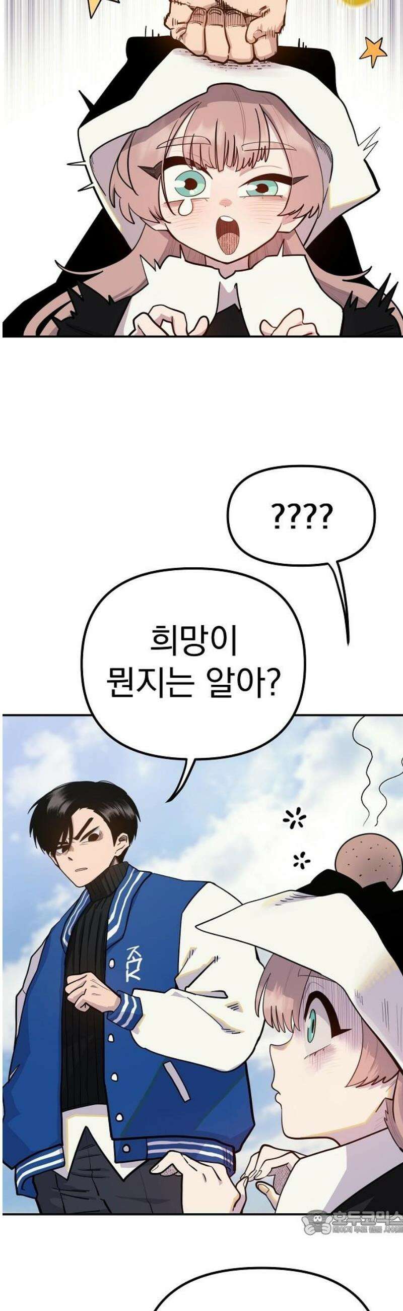미모사 3화 19