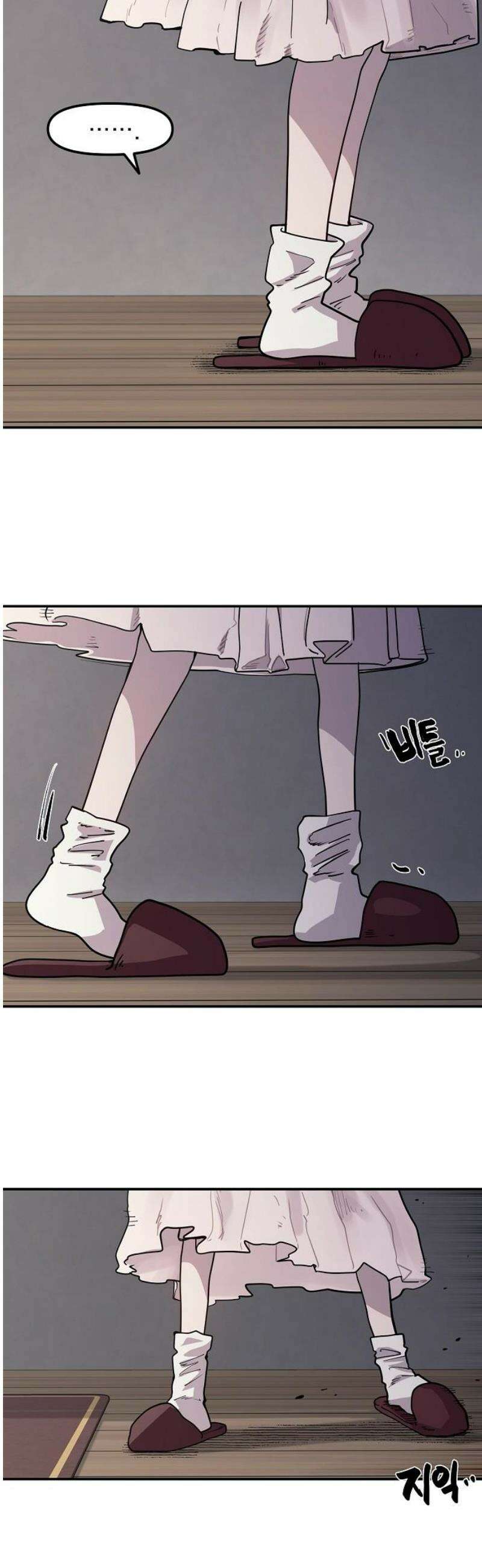 미모사 3화 35