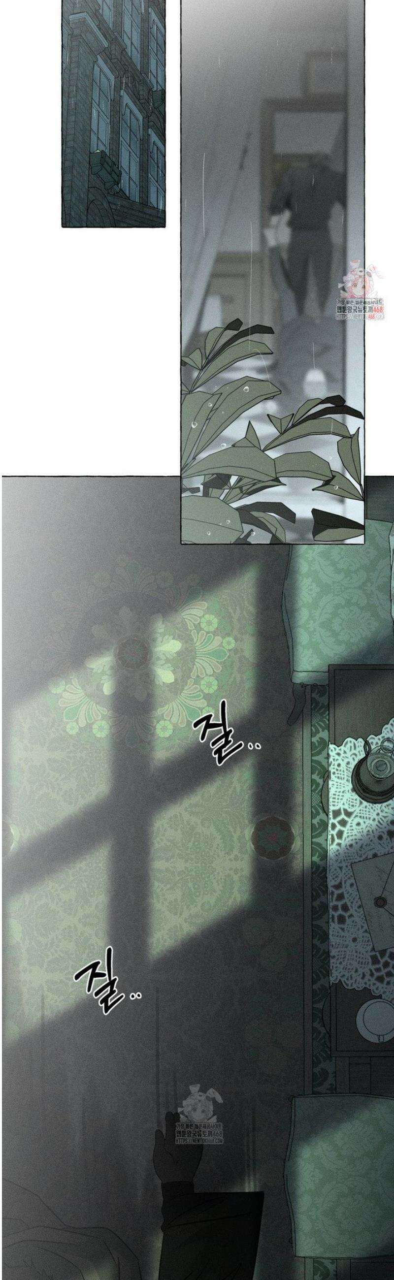 뼈와 꽃잎 61화 2