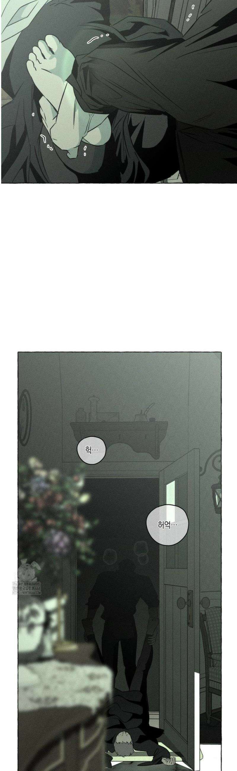 뼈와 꽃잎 61화 4