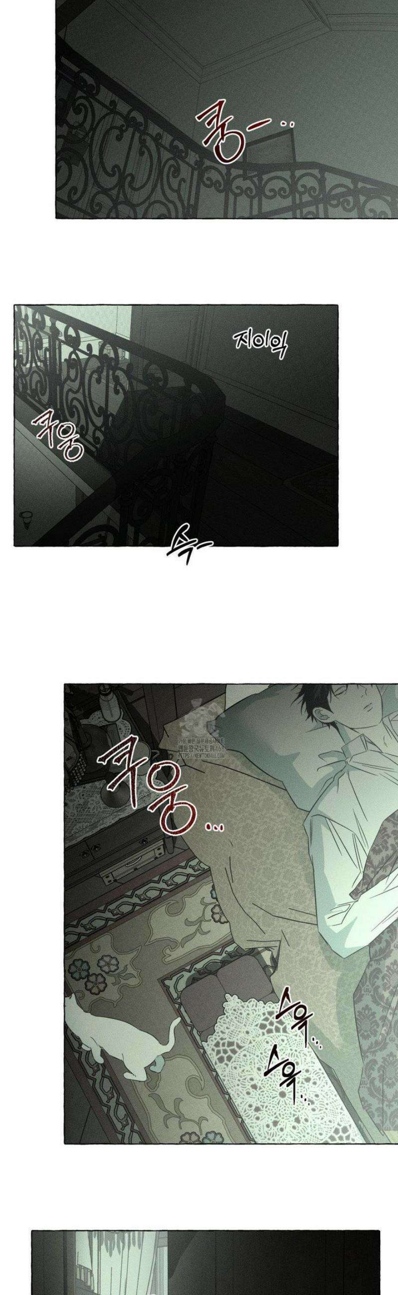 뼈와 꽃잎 61화 6