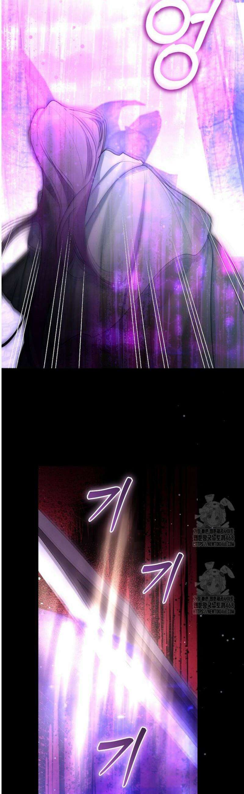 그 대공의 화려한 결혼은 사기 91화 3