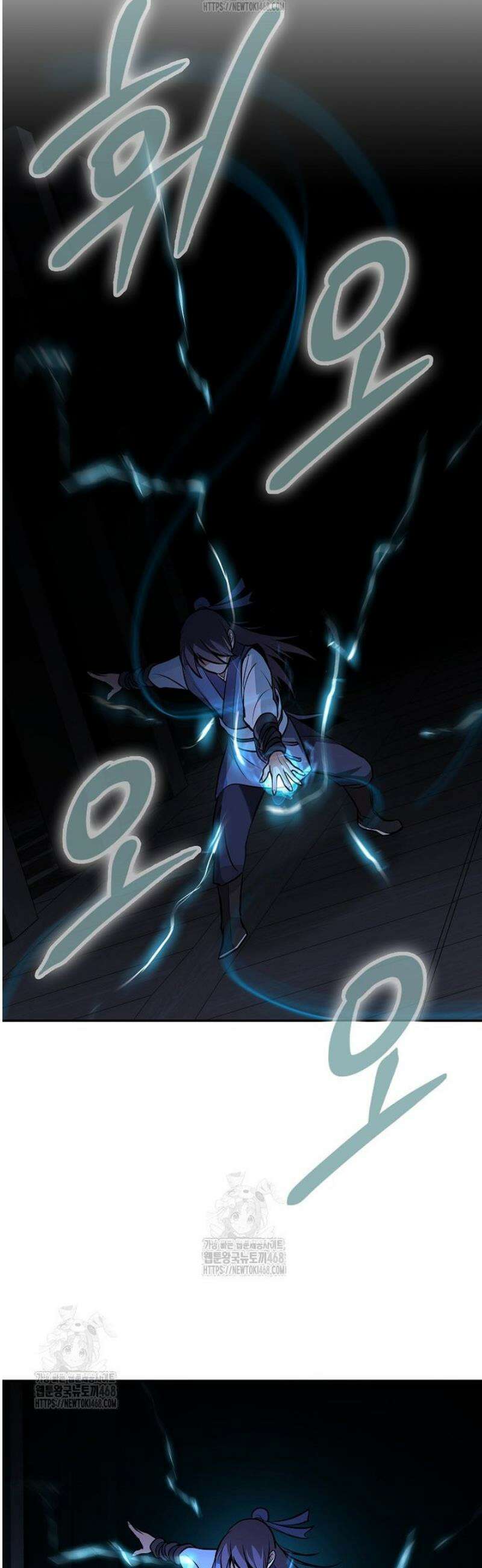 악인들의 대사형 49화 10