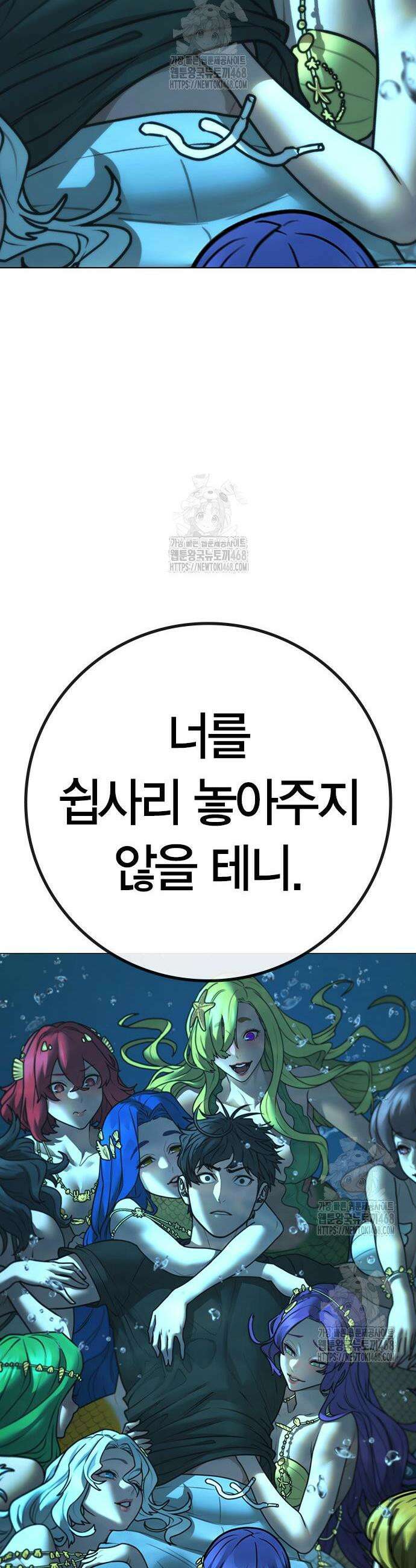 현실퀘스트 171화 17