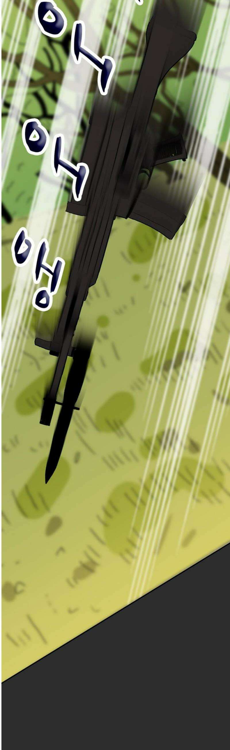새동네 91화 12
