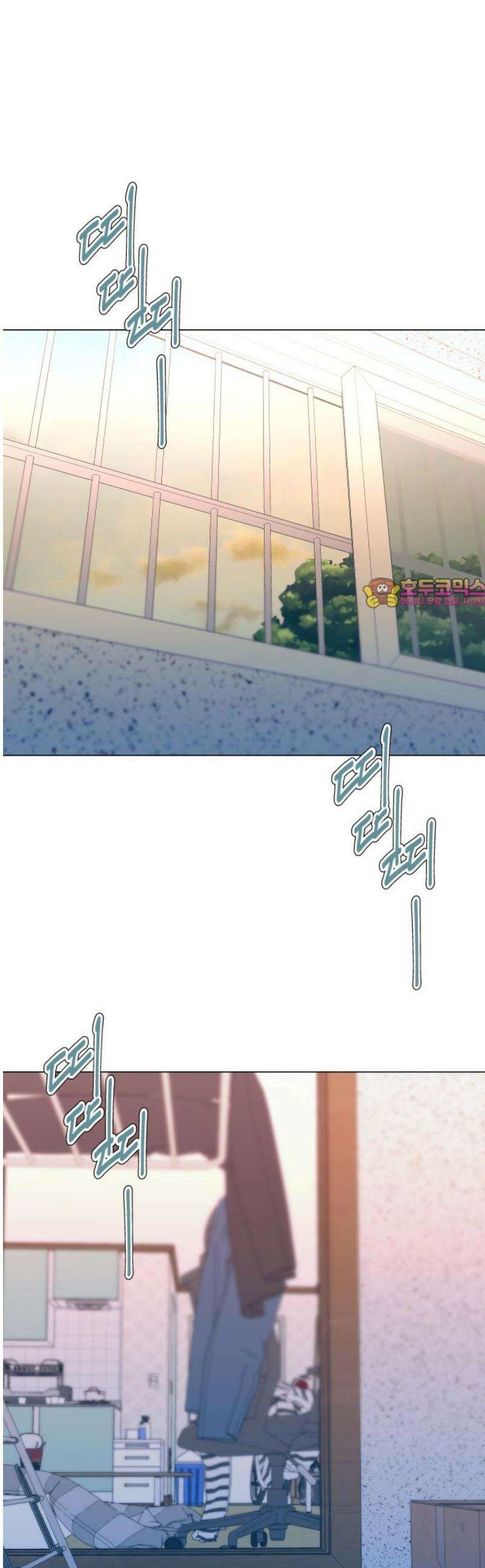 우리집 로미오 5화-9999 1
