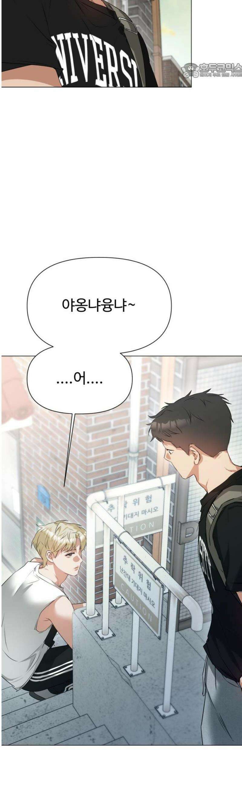 우리집 로미오 5화-9999 7