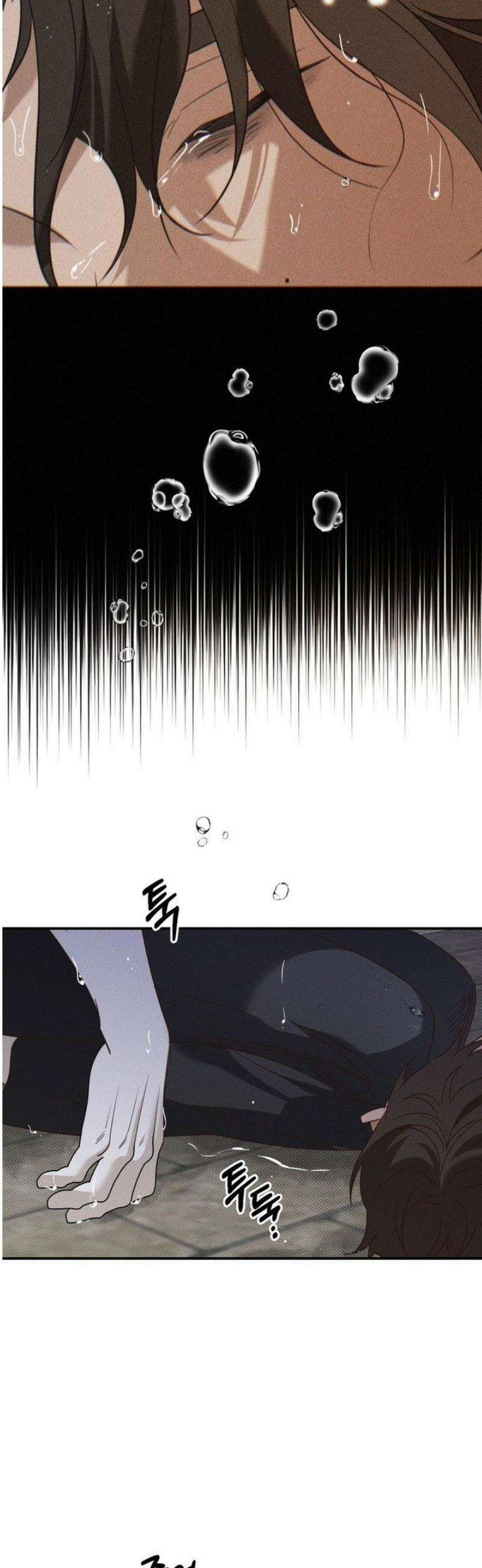 인어의 늪 31화 11