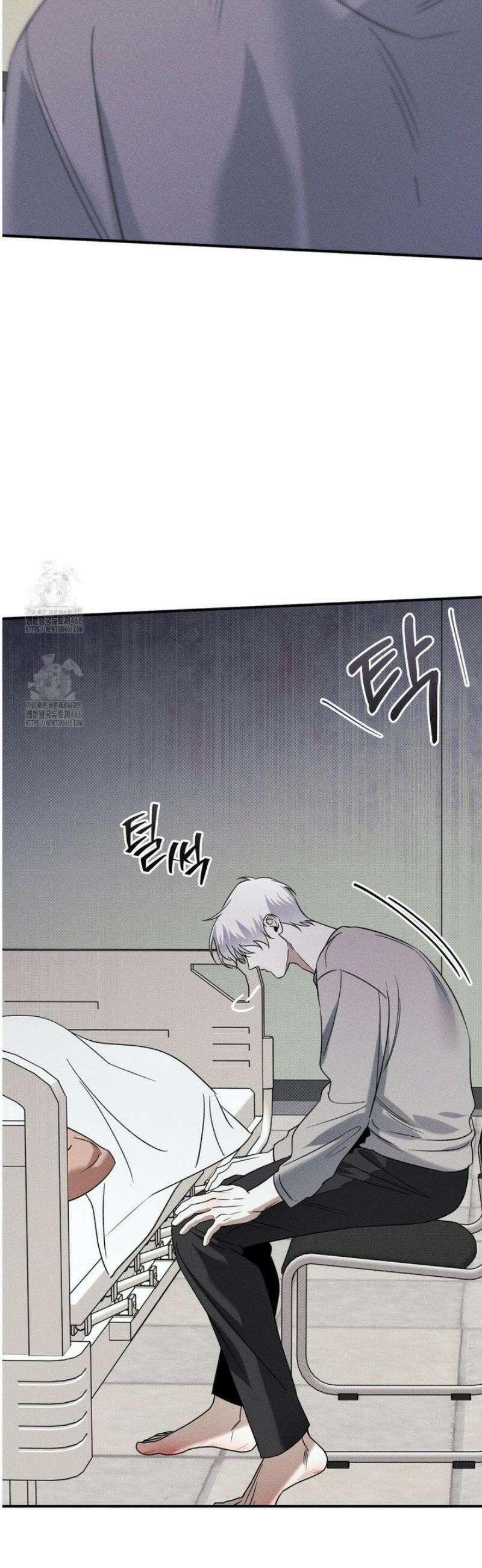 인어의 늪 31화 24