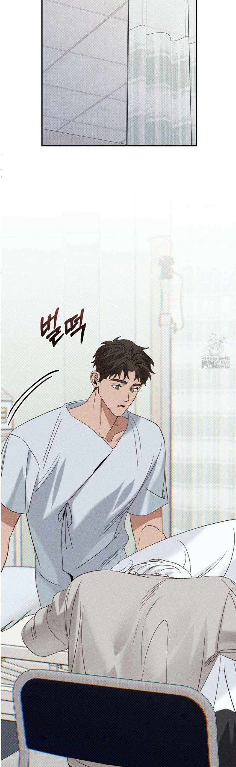 인어의 늪 31화 35