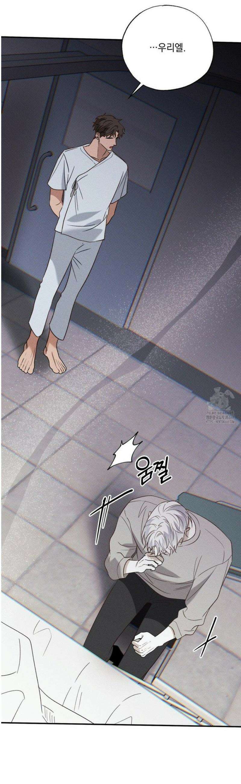 인어의 늪 31화 51