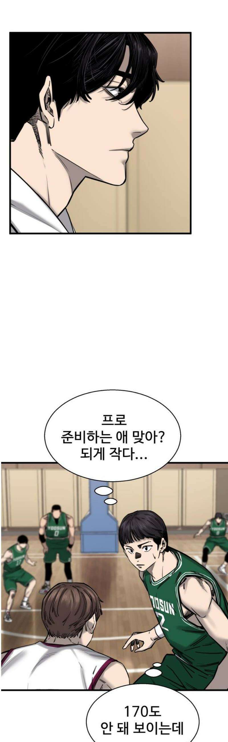 앵클 브레이커 4화- 저기서 넘어지지 10