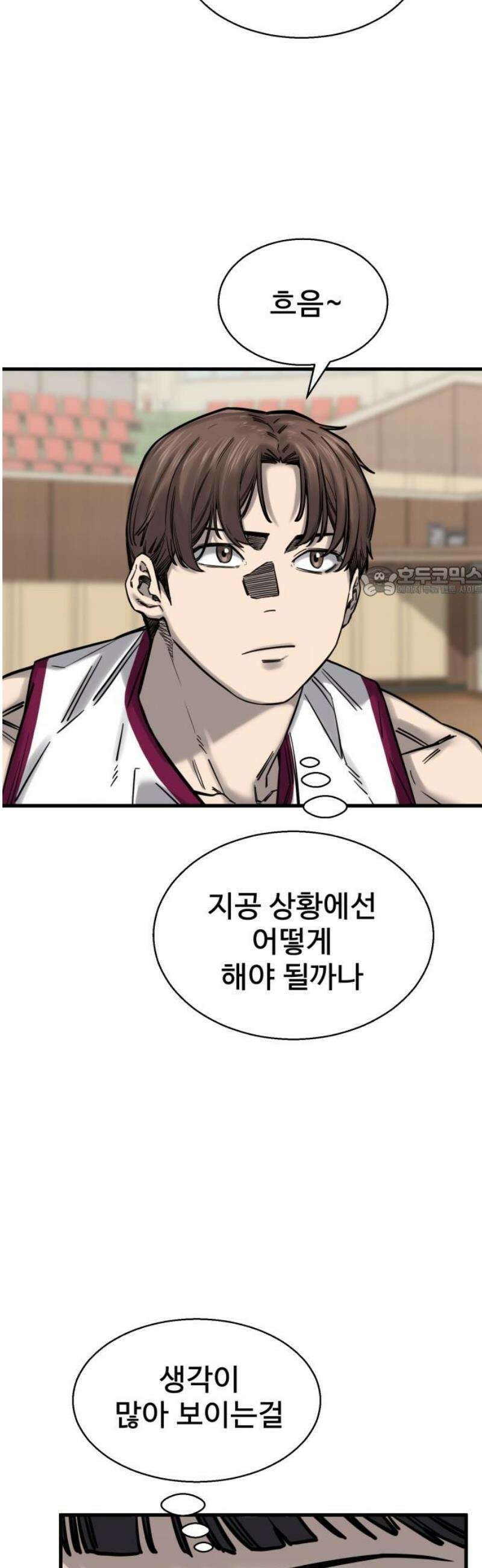 앵클 브레이커 4화- 저기서 넘어지지 11