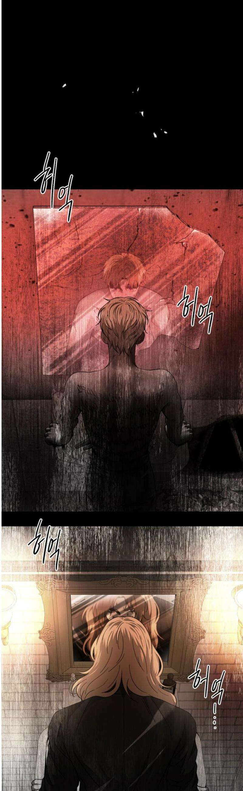 미드우트 153화: 2급의 생활 3