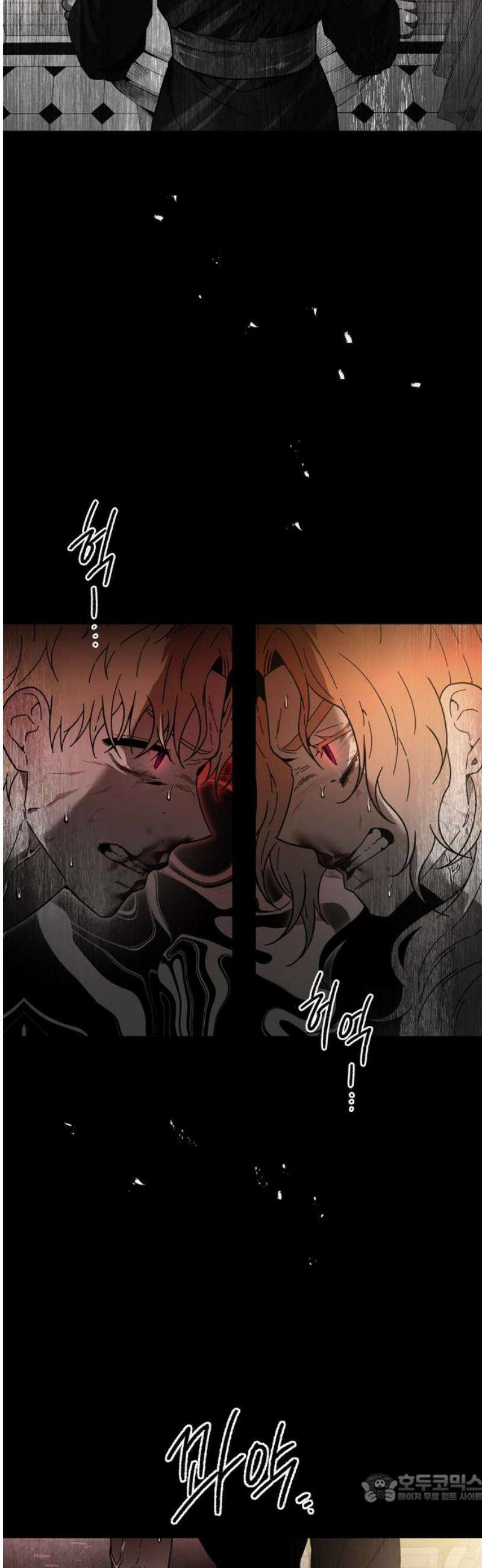미드우트 153화: 2급의 생활 4