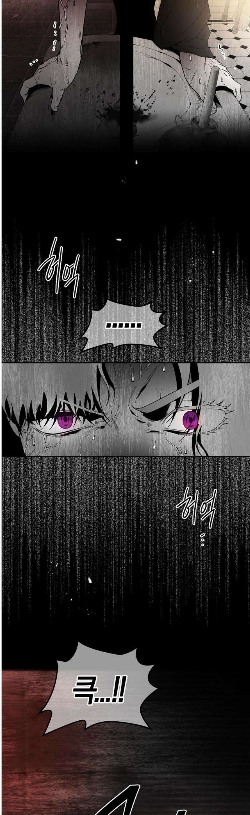 미드우트 153화: 2급의 생활 5