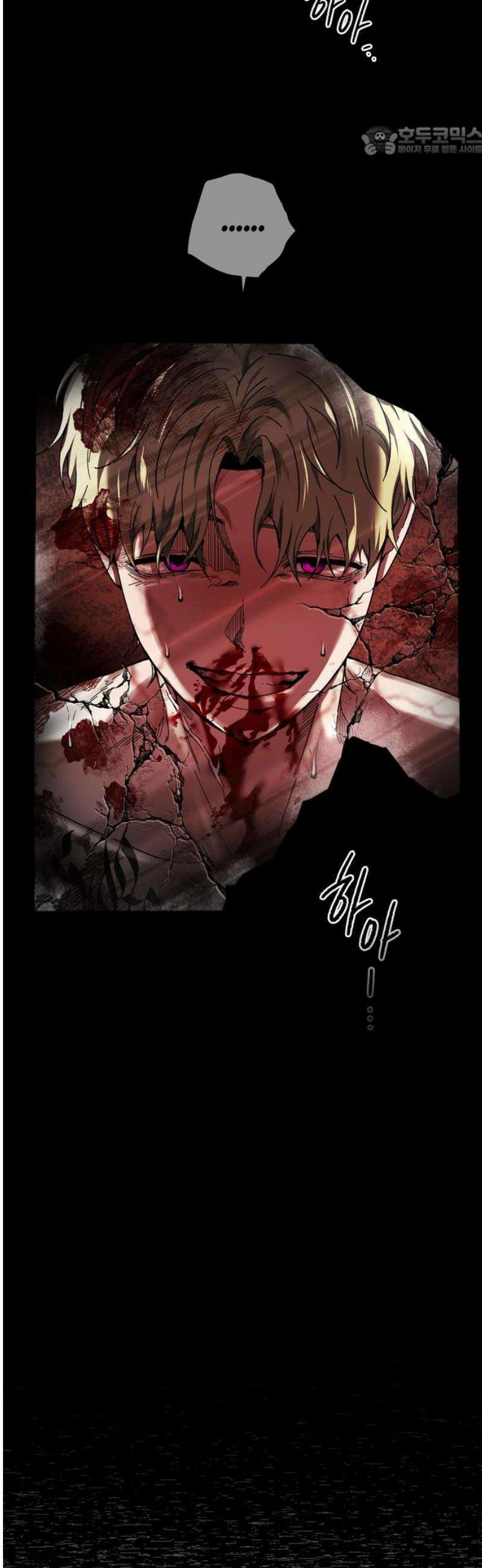 미드우트 153화: 2급의 생활 7