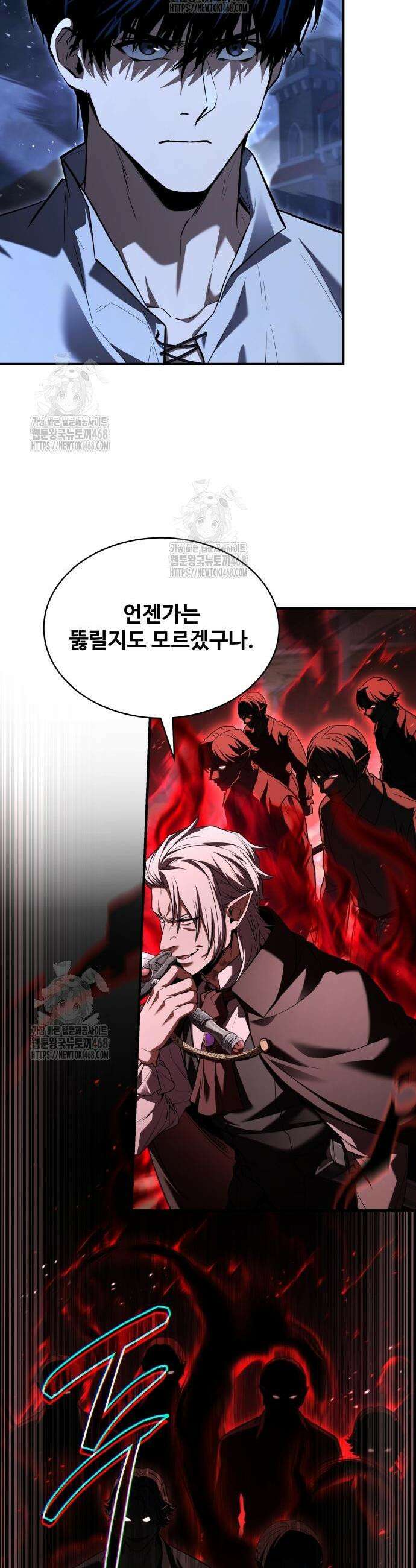 시간을 달리는 소드마스터 10화 3