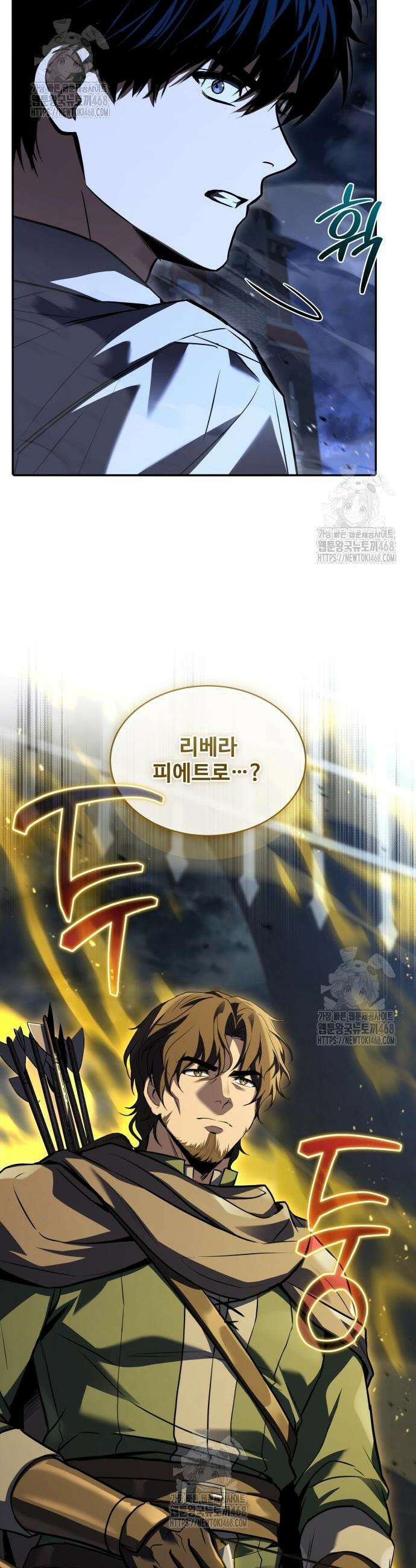 시간을 달리는 소드마스터 10화 15