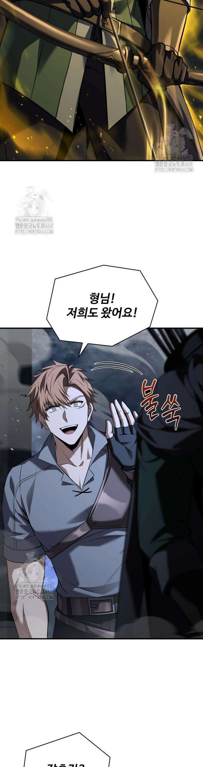 시간을 달리는 소드마스터 10화 16