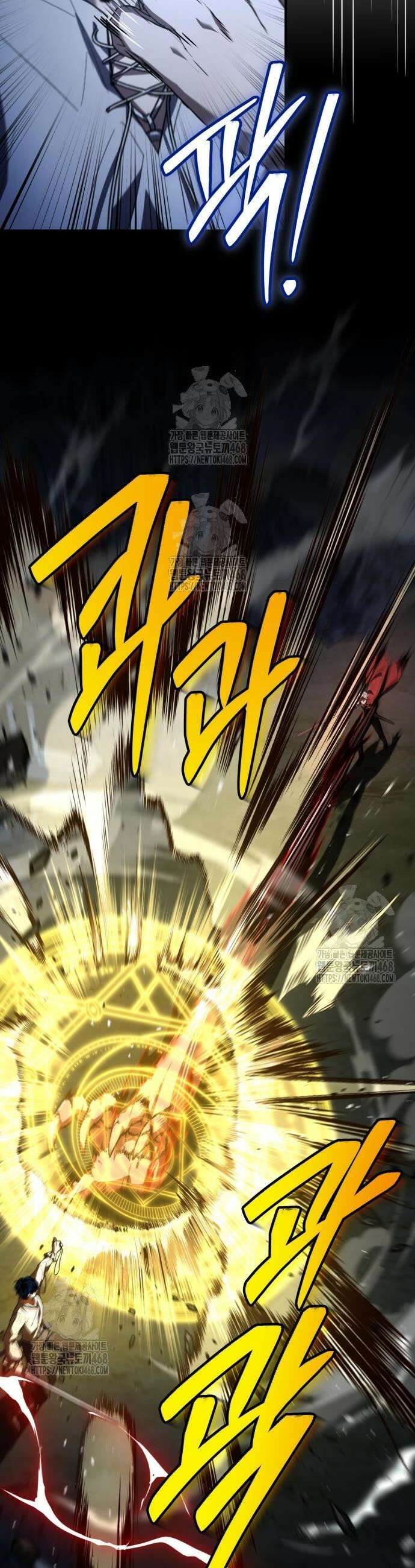 시간을 달리는 소드마스터 10화 36