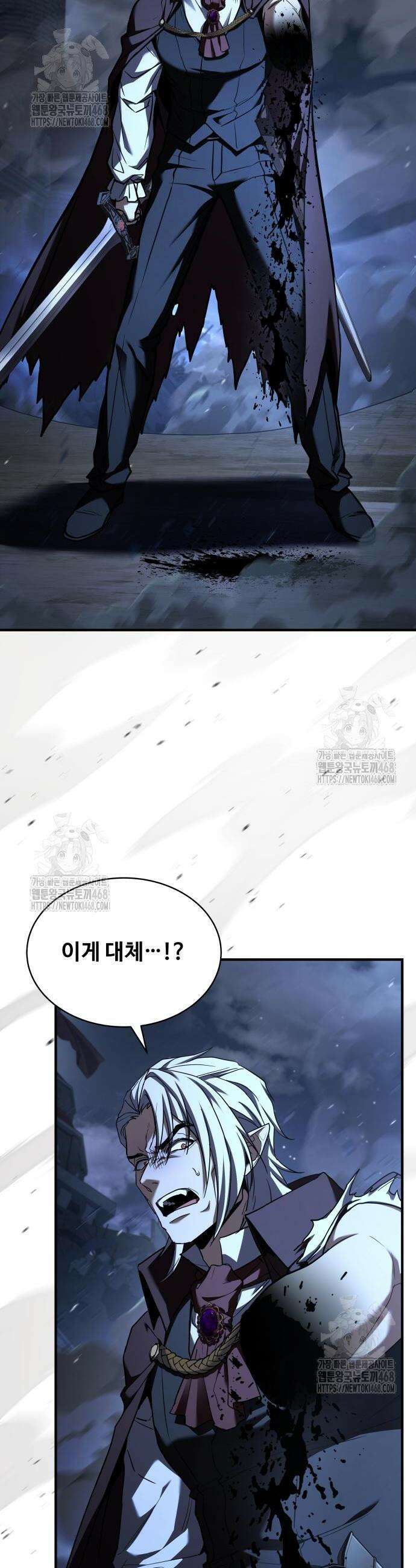시간을 달리는 소드마스터 10화 39