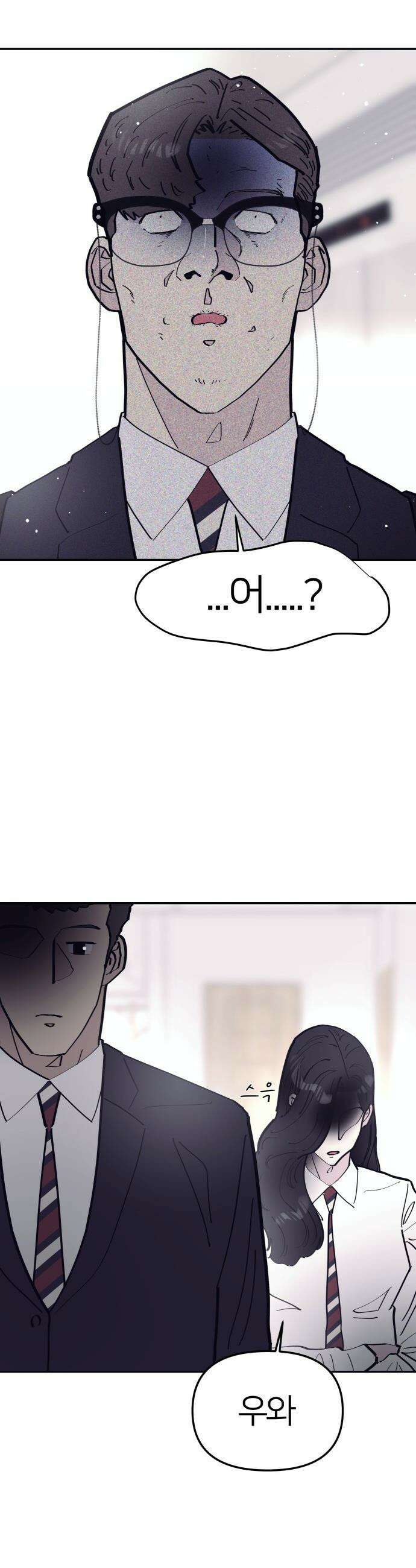 반에 꼭 있는 애 - 여사친은 많지만 여미새는 아닙니다만? 4 3