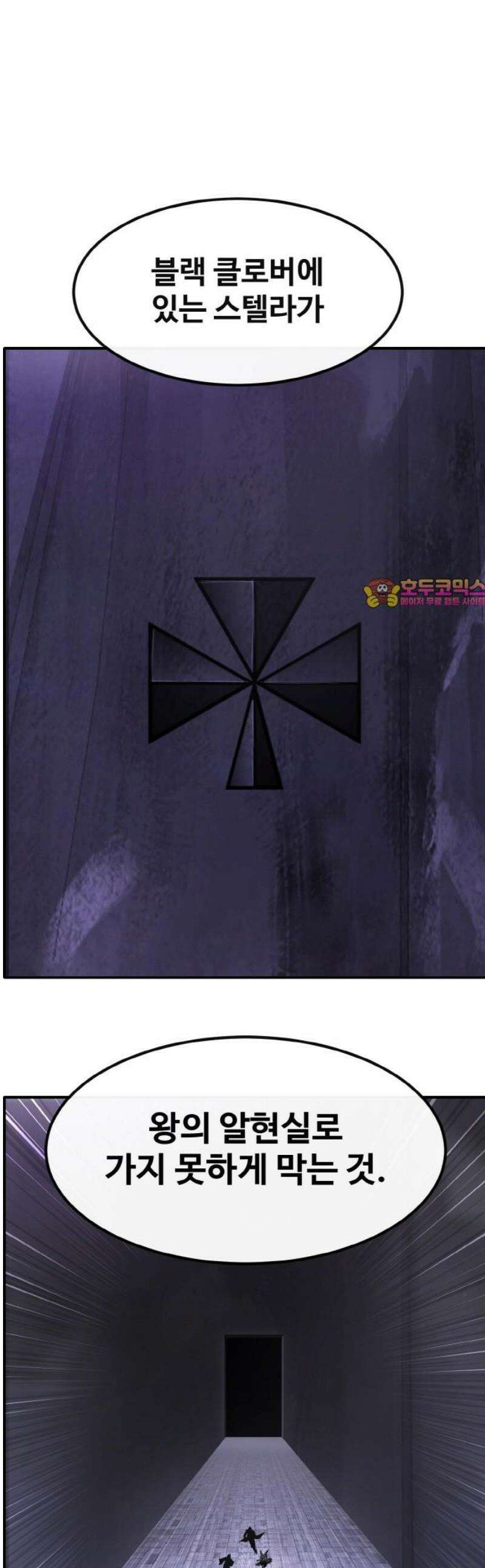 공유몽 시즌4) 10화 스텔라 파크 1