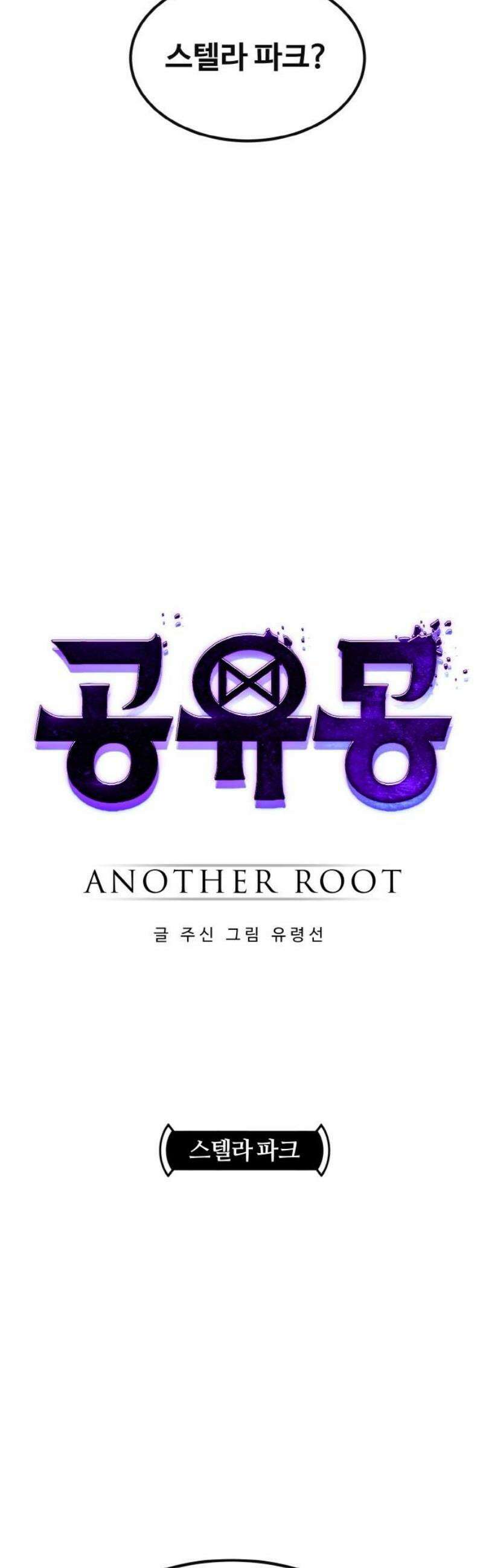 공유몽 시즌4) 10화 스텔라 파크 6