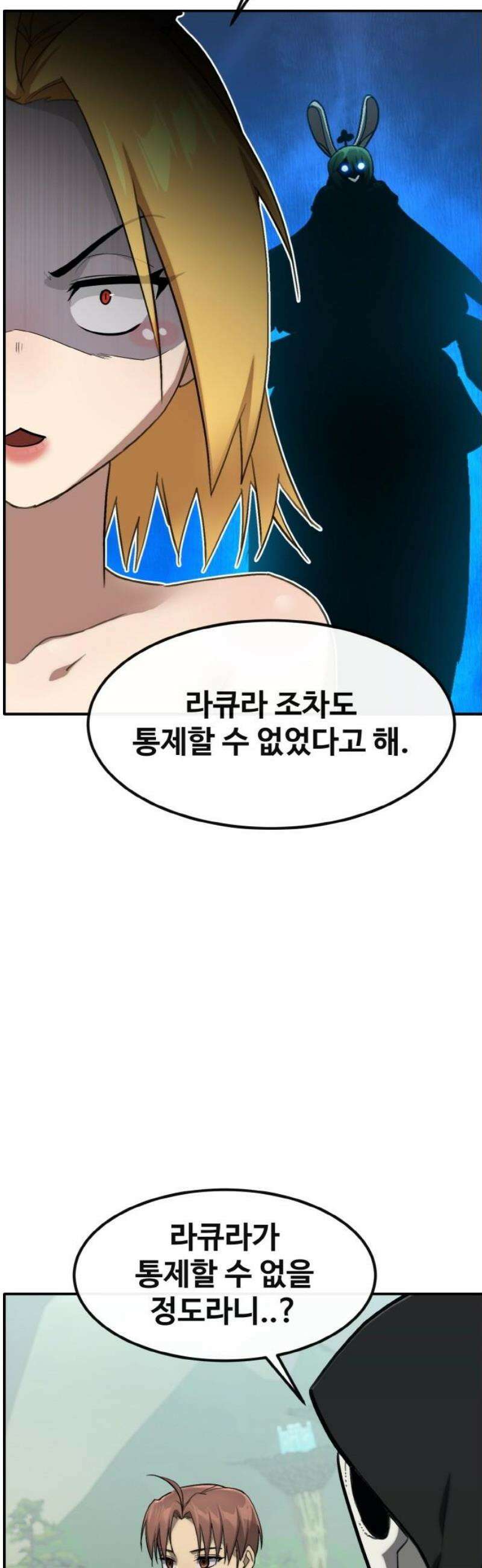 공유몽 시즌4) 10화 스텔라 파크 10