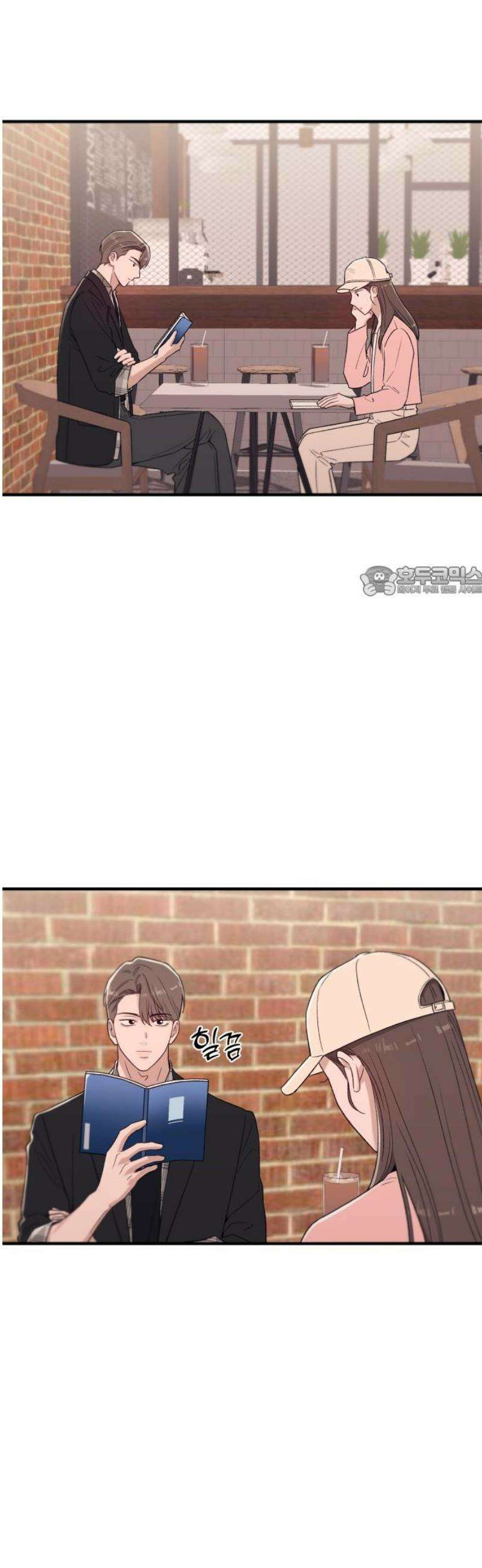 장기연애 25화 만나지 않을래 11