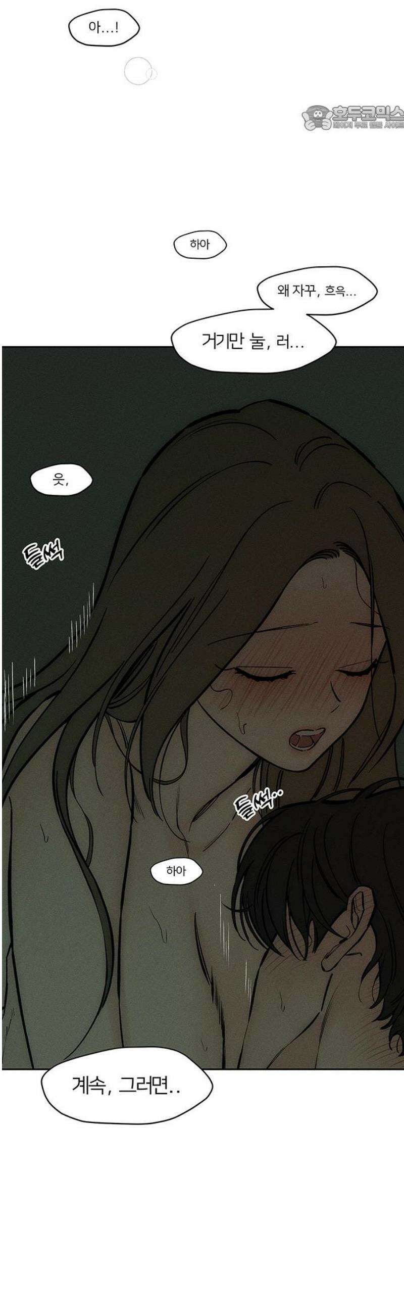 시든 꽃에 눈물을 65화 7