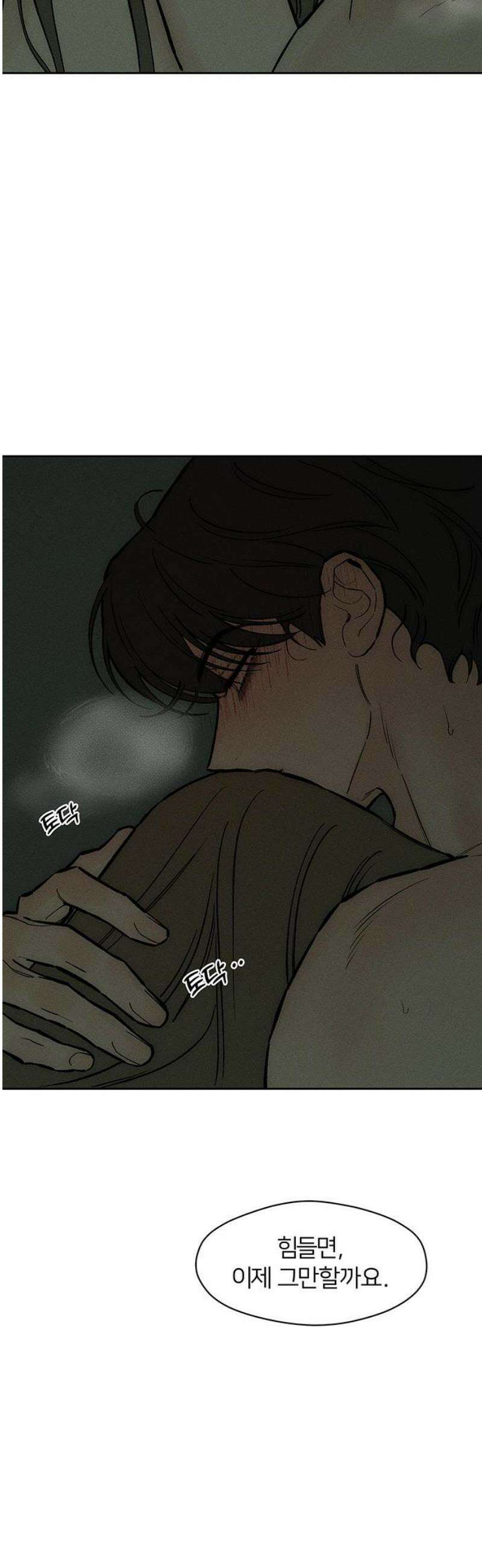 시든 꽃에 눈물을 65화 10