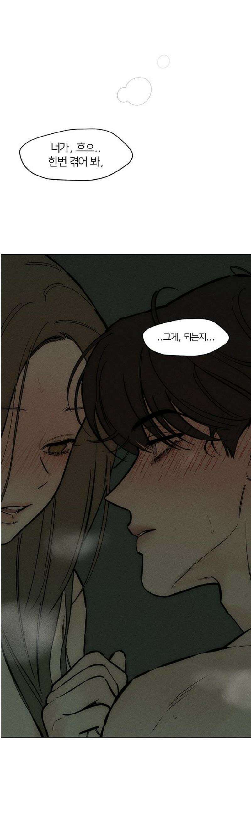 시든 꽃에 눈물을 65화 12