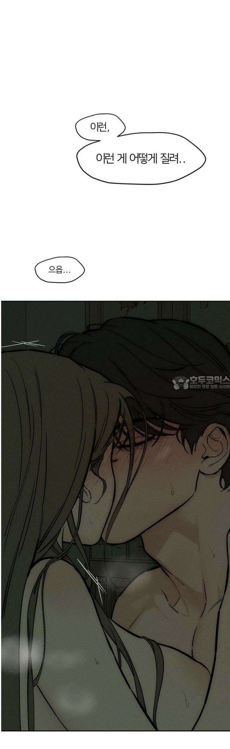 시든 꽃에 눈물을 65화 13