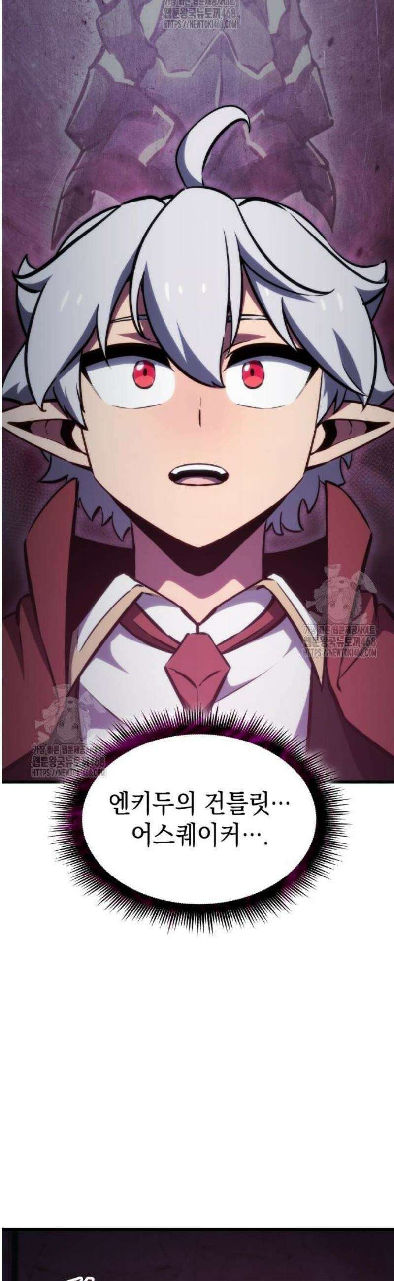 브레이커즈 17화 입성 ＃3 3