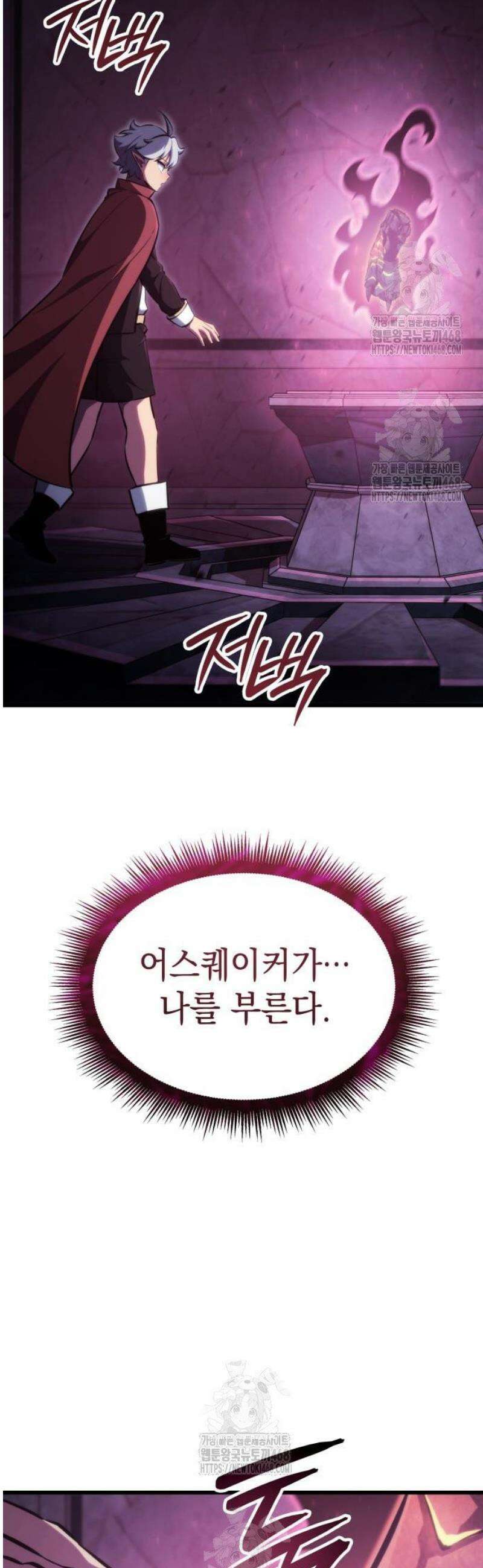 브레이커즈 17화 입성 ＃3 4