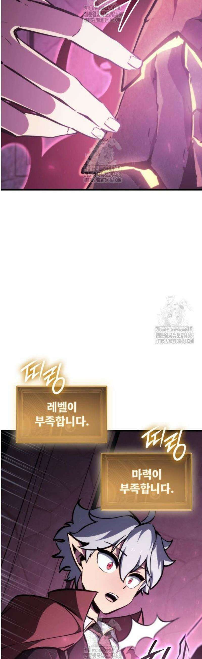 브레이커즈 17화 입성 ＃3 5