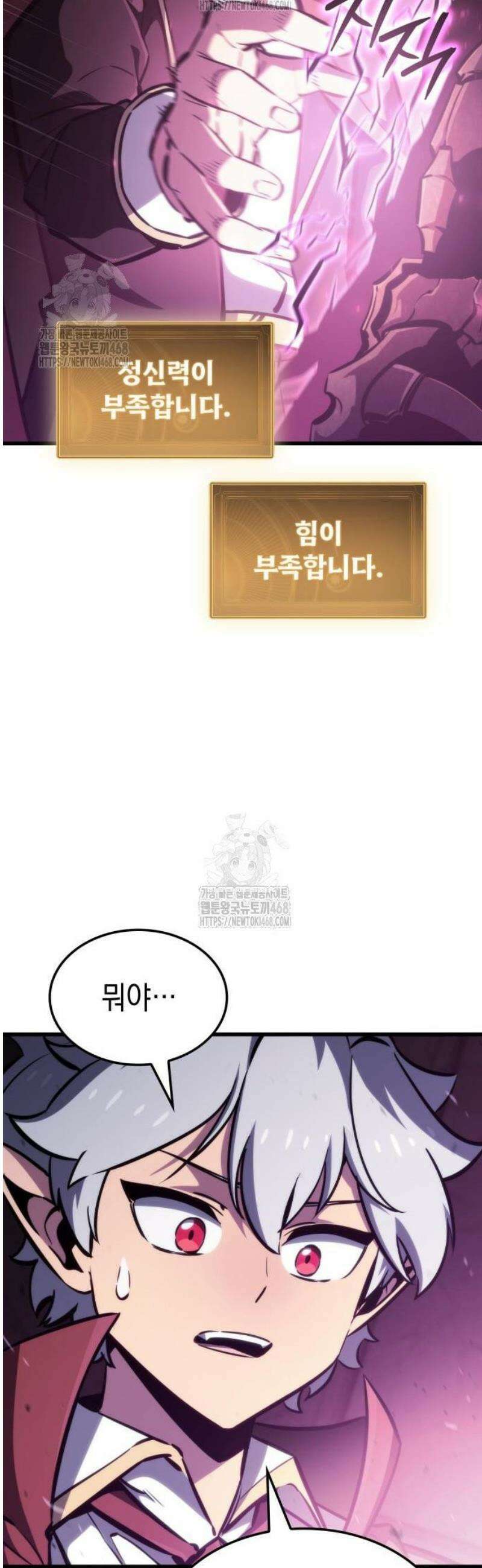 브레이커즈 17화 입성 ＃3 6
