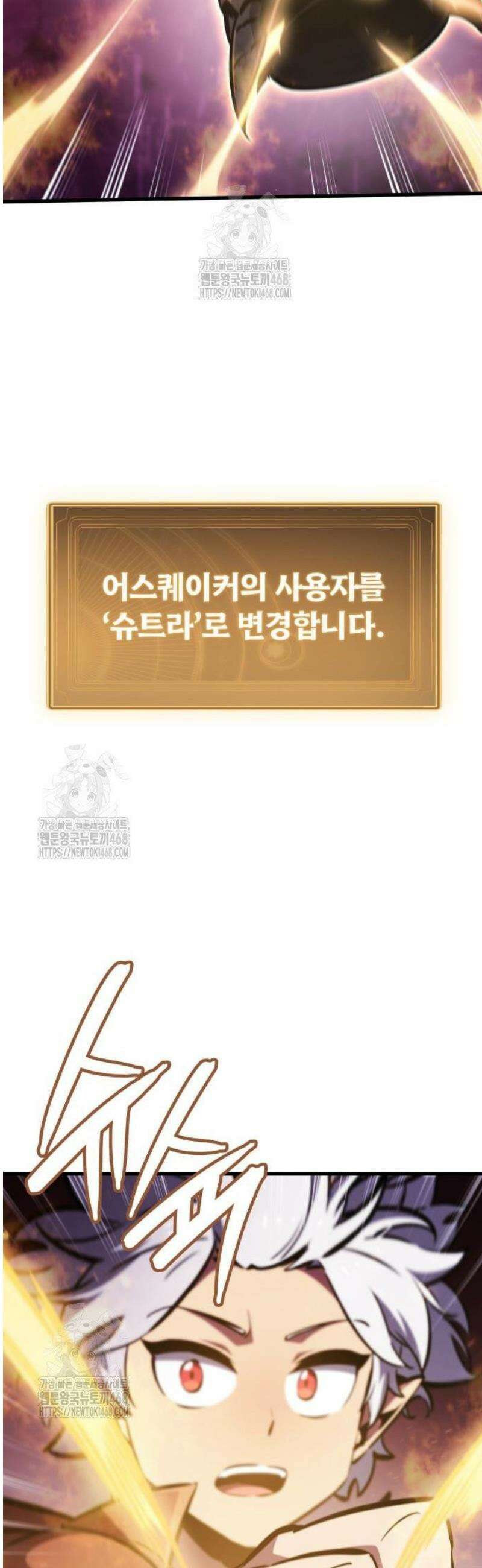 브레이커즈 17화 입성 ＃3 10