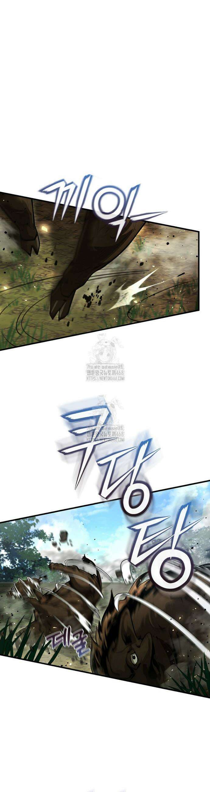하프블러드 12화 8