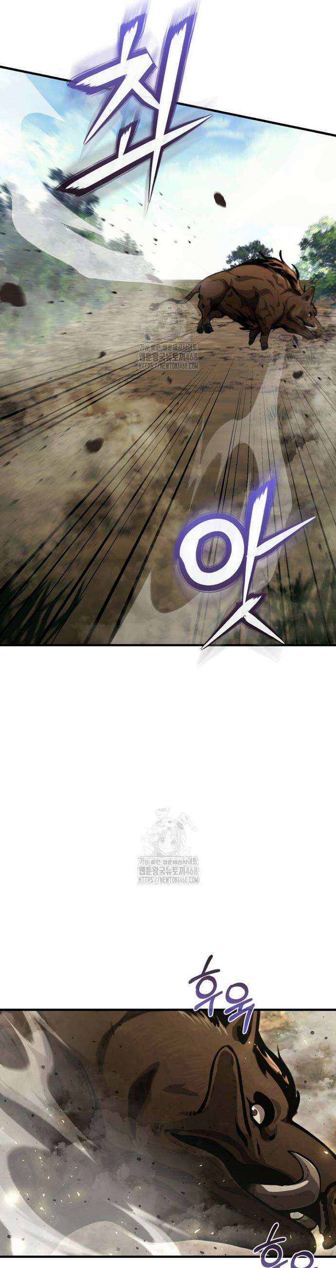 하프블러드 12화 9