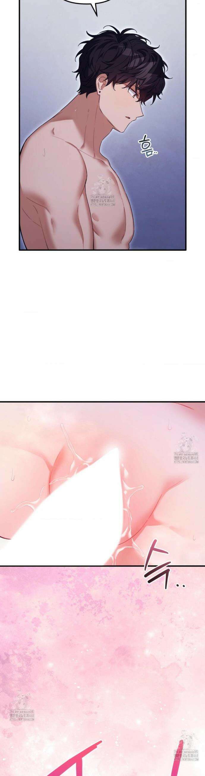 소꿉친구의 쓸모 25화 15